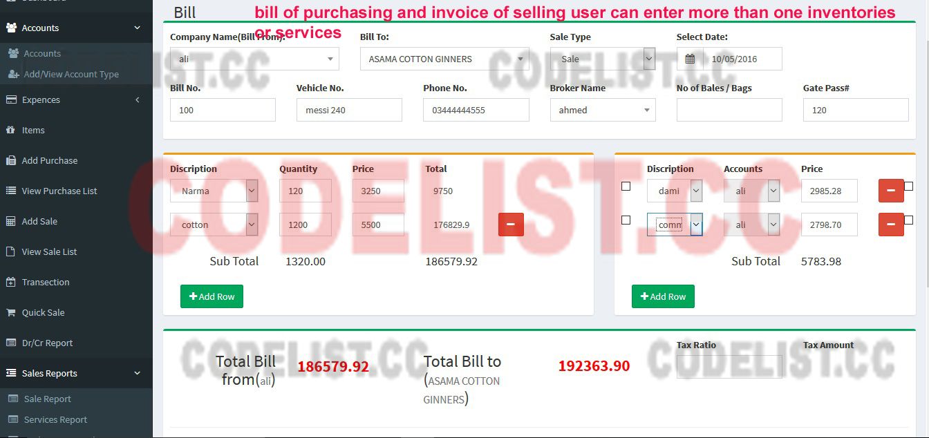 purchase bill